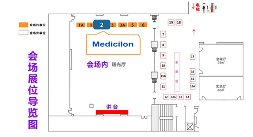 pg电子官网2展台期待与您相遇！title=