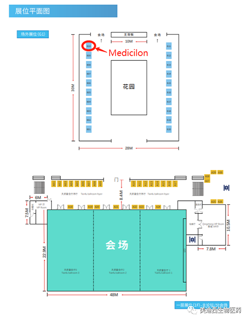 pg电子官网在本次会议中的展位在B10号