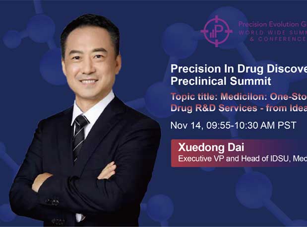 pg电子官网戴学东博士受邀出席16th PDDP West Coast并发表主题演讲