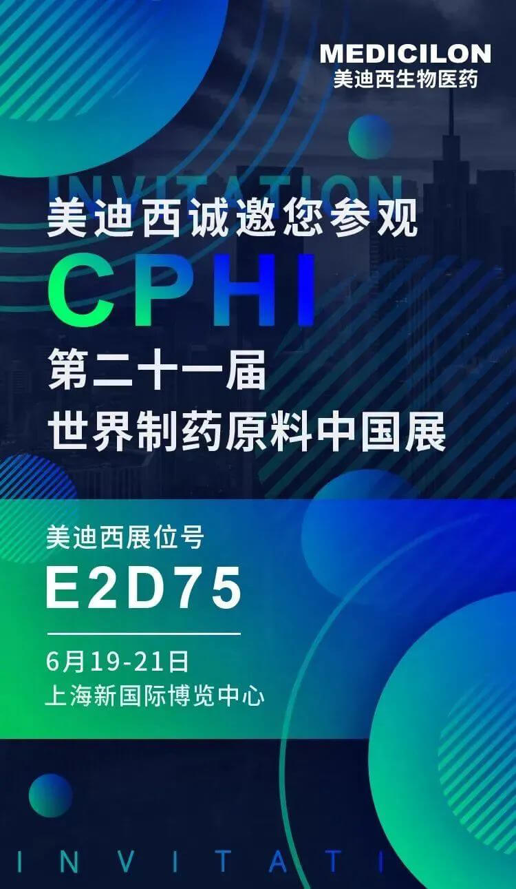 欢迎来参观pg电子官网CPHI展台.jpg