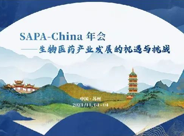 SAPA-China | pg电子官网刘建博士邀您探索AI制药新变革