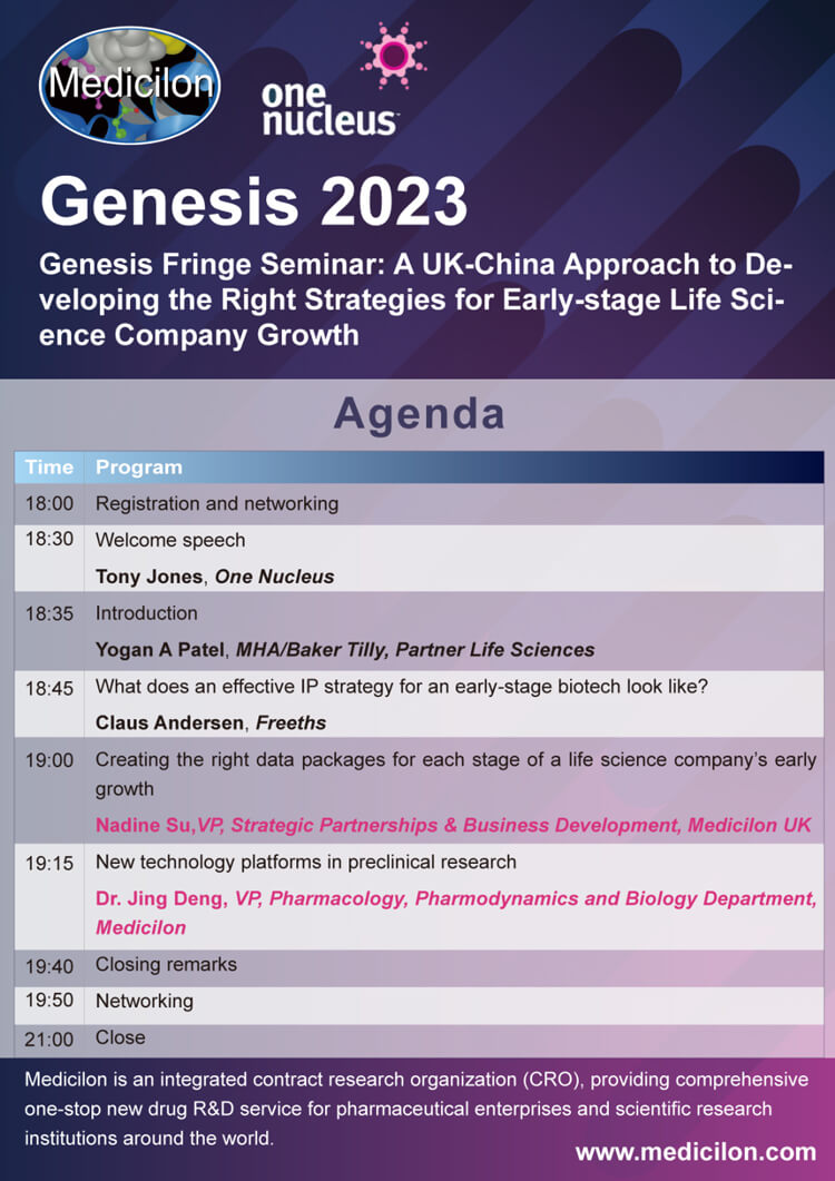 pg电子官网与伦敦-MHA-联合主办Genesis-Fringe-Seminar-会议议程.jpg