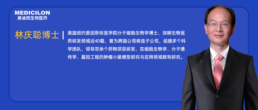 人物篇 | pg电子官网任命林庆聪博士为执行副总裁兼美国公司总裁，深化全球战略布局