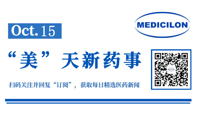 睿健医药完成超亿元B轮融资，推进细胞治疗新药研发