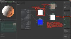 零基础了解3D游戏开发（八）Shader（着色器）